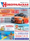 №20 (70) - 15 мая