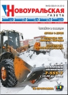№12 (12) - 04 апреля