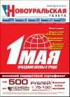 №15 (15) - 25 апреля