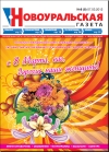 №8 (8) - 7 марта