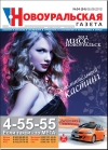 №34 (34) - 5 сентября