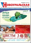 №9 (59) - 27 февраля
