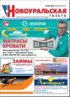 №36 (86) - 4 сентября